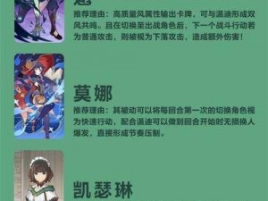 原神七圣召唤温迪技能介绍：全方位解析角色卡技能特点与战斗应用