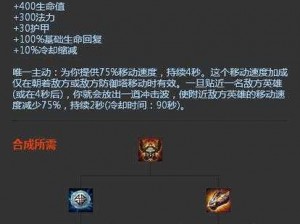 关于英雄联盟手游中正义荣耀使用技巧的全面解析