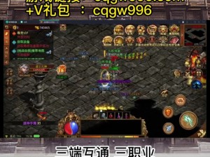 猎魔传说：新篇章启航，1月7日8时新服新区活动盛大开启