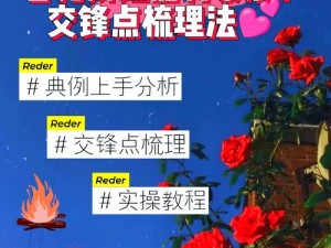 刀剑斗神传独特押镖玩法揭秘：刀剑交锋中的策略与技巧全解析