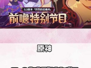 《神曲之符文英雄》新服新区活动盛大开启，12月27日10时荣耀启航