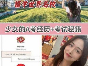 ACCA 少女 sdanvi 角色分析：深入了解 sdanvi 的魅力与特点