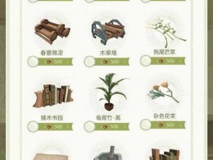 哈利波特魔法觉醒家具获取攻略大全：全面解析家具获取方法与途径