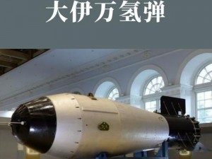 辐射新维加斯能量武器技术难题解析：能源与武器的融合挑战