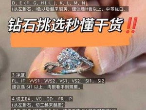 天天英雄钻石应用指南：深度解析钻石作用与获取须知