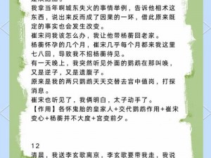 张律渝和吕总三部曲百度网盘免费：揭秘爆款影片背后的秘密