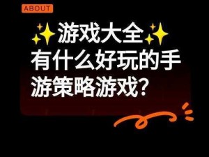 拉娜附魔攻略：钟影流连或轻风翱翔，哪款更适合你？——基于梦幻模拟战策略推荐