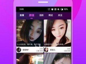 地瓜视频app免费观看下载;地瓜视频 app 免费观看下载，海量视频资源随意看