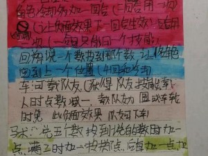 四个人换着玩的过程叫什么将停止运营响应-四人换着玩的过程叫什么？游戏将停止运营响应