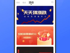 一分三大秀可空降可约APP【一分三大秀可空降可约 APP，约起来】