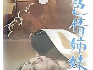 山村少妇肉系列1—7—山村少妇肉系列 1—7：欲望山村的禁忌之爱