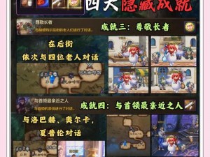 魔域手游2深渊迷宫攻略详解：探索隐藏路径与策略决胜秘籍