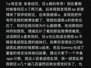 SP卡前十名盘点：揭示不为人知的秘密，揭晓那些让人瞩目的风采