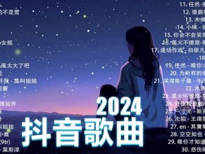 以抖音看见你牵住他的手为主题的原创歌曲为：抖音之歌：在光影中看见你，我牵住了他的手