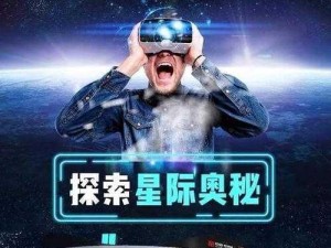 星空无限传媒官网首页(星空无限传媒官网首页：探索无限可能)