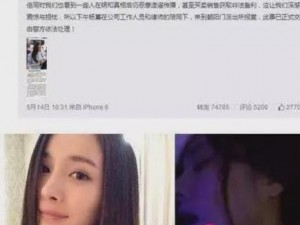 杨幂被男人桶到爽【杨幂被多个男人同时桶到爽，叫声传遍整栋楼】