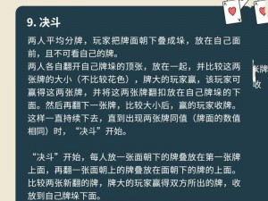 如何正确打扑克_打扑克有哪些技巧可以帮助获胜？