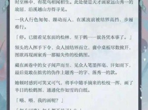 阴阳师花鸟卷新皮肤闲池荷香获取攻略：购买流程详解