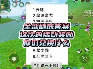 关于创造与魔法的魔法水晶获取之道：探索与智慧的结晶之旅