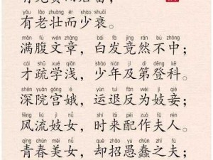 展子虔读音解析：探寻古音魅力与现代读音的传承以上仅供参考，可根据实际信息自行调整