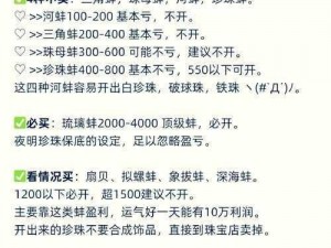 第九大陆高玩分享赚钱技巧：省疲劳高效刷图挣钱法攻略