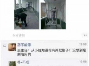 班主任哭着说不能再继续了_班主任哭着说不能再继续了，这是为何？