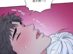 17禁忌漫画免费阅读—17 禁忌漫画免费阅读，满足你的猎奇心理