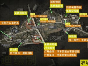 暗区突围农场任务攻略详解：任务步骤与策略分享