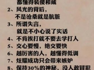 当代人生如何有效继承上一代智慧的智慧传承策略与经验分享之道