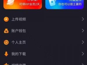 成品短视频App源码的链接_成品短视频 App 源码的链接是否安全可靠？