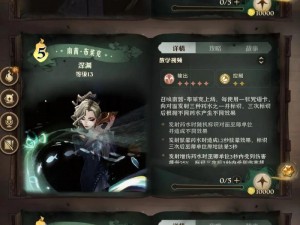 哈利波特魔法觉醒：探索学院选择之道，揭秘霍格沃茨学院的魔法魅力