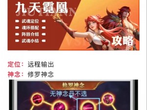 斗罗大陆h5迷海幻界全攻略分享：掌握策略轻松通关实战指南