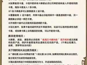 领主传奇：能量汲取卡牌效果究竟如何？探讨其利弊及实用度