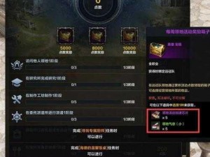 命运方舟：如何操作返回领地指南