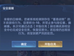 蓄意掠夺1v3 在公平竞技中蓄意掠夺 1v3，是否违背了游戏精神？