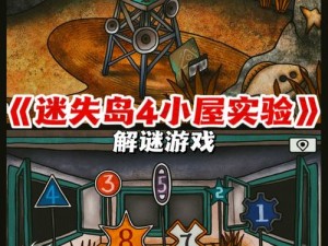 探索未知之岛：神秘岛debug版之旅的全新篇章