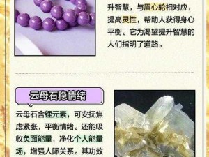 封神召唤师云母碎片获取攻略：全方位解析云母碎片刷取技巧与途径