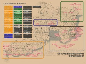 荒野药力大挑战：荒野大镖客2草药大师挑战2全攻略解析