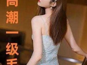 1000个女人18毛片 ：1000 个女人的 18 毛片，你看过吗？