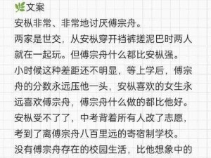 当种马男被c晕之后的小说,种马男被 C 晕之后的屈辱之路