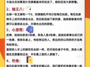 12岁小学生让别人打扑克【12 岁小学生让别人打扑克，是否合适？】