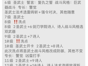 博德之门3新手指南：哪些职业值得一试？最佳推荐助力你的冒险之旅