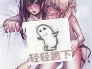 柚子漫画免费热门漫画【柚子漫画免费热门漫画：各种类型的漫画全都有】