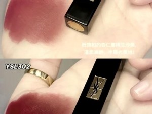 ysl水蜜桃口红6117-ysl 水蜜桃口红 6117 究竟有何特别之处？