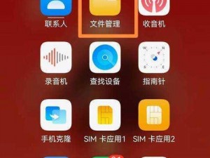 流氓软件下载 app 大全免费不登录，内含多款实用工具