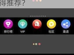 年轻人喜欢的短视频APP推荐-有哪些年轻人喜欢的短视频 APP 值得推荐？