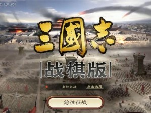 《三国志战棋版：iOS与安卓是否同步的探索》