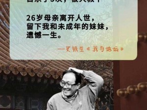 他坚定而又缓慢地进入;他坚定而又缓慢地进入，她的身体紧绷了起来