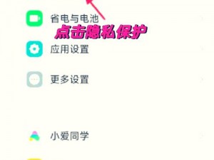 秘密入口APP下载—如何下载秘密入口 APP？