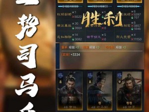 决战三国：武将招募与培养的关键策略之道